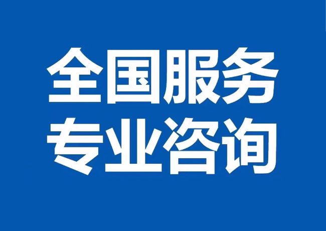 永靖封存公积金代提