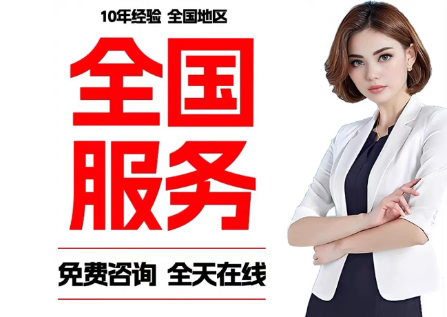 永靖在职公积金代提